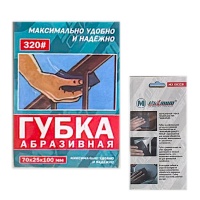 Абразивная шлифовальная губка P 320 70x25x100 мм "MAXIMUM" MX 08328 оптом