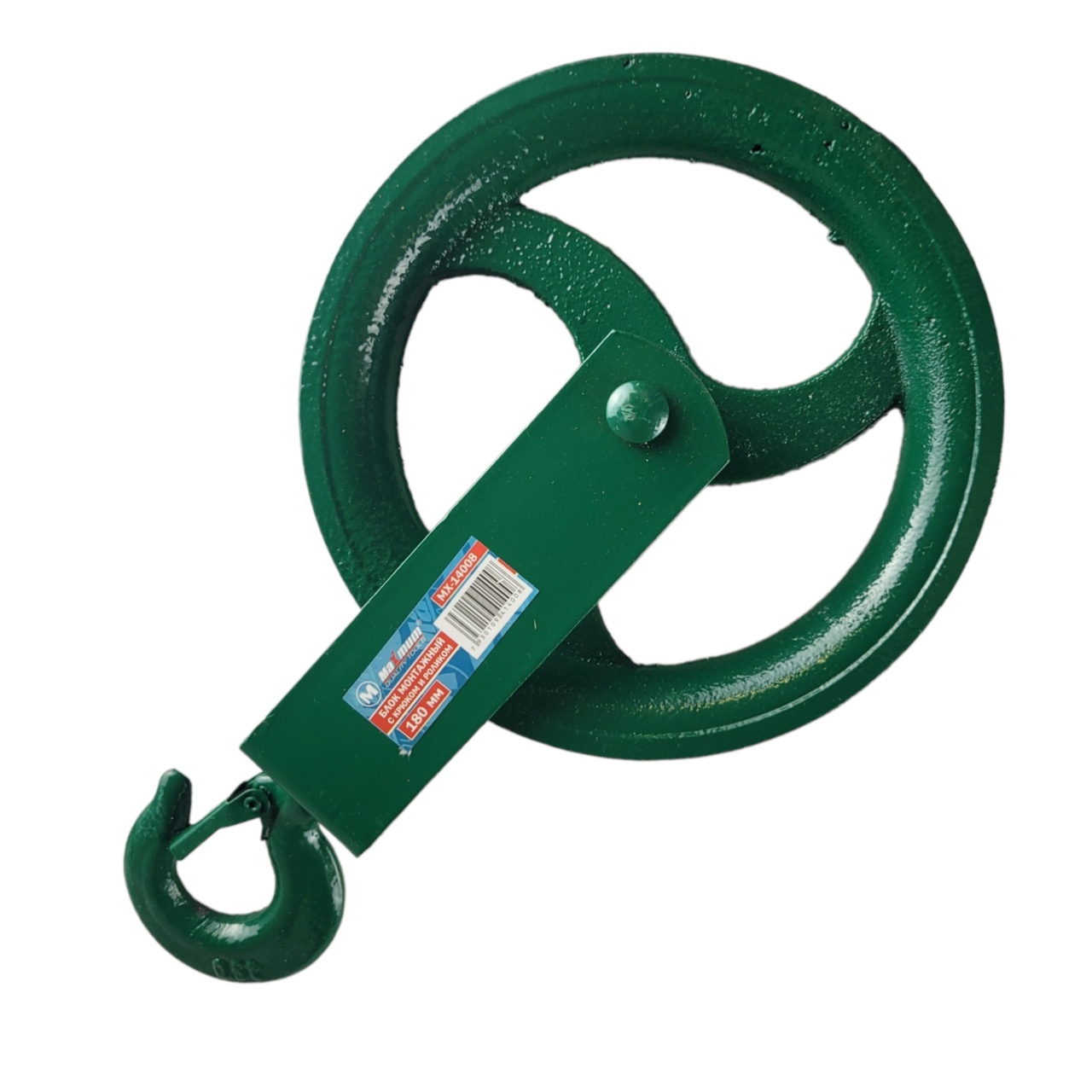 Блок монтажный 1,2 тонны, с крюком и роликом 180 мм, "MAXIMUM" MX 14008 оптом