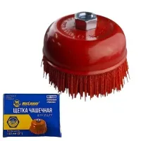 Щетка чашечная для УШМ 125 мм, 5",нейлоновая, волнистая проволока, "MAXIMUM" MX 18204